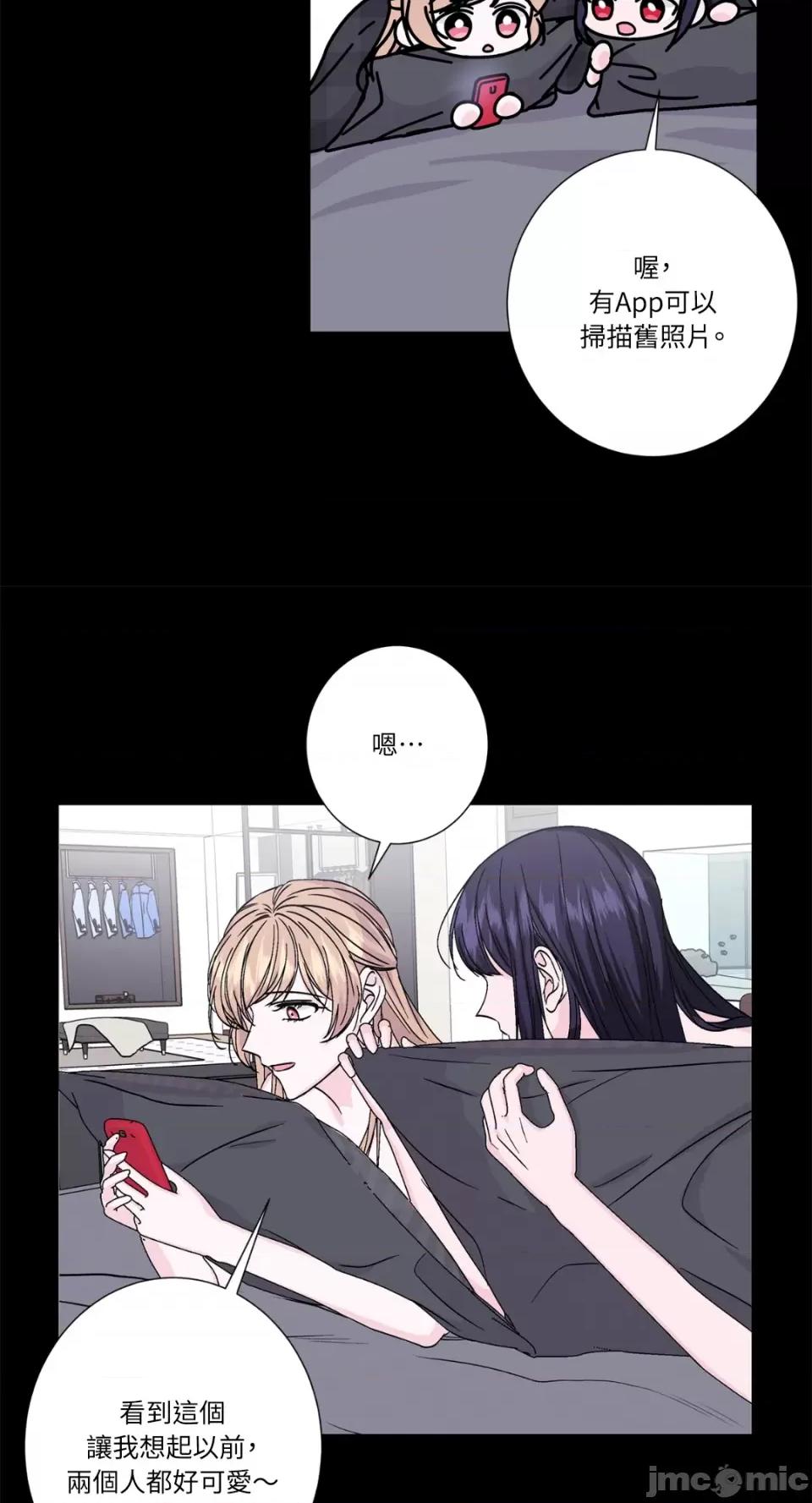莉莉丝2 莉莉丝2-第65话 第16页
