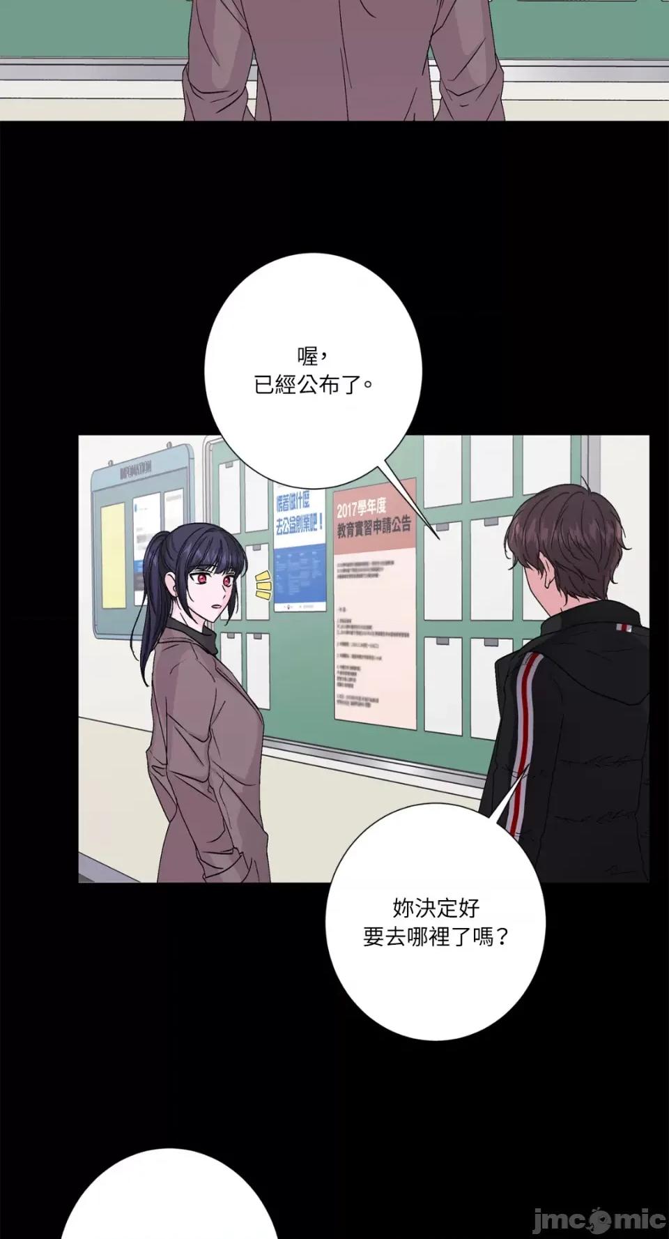 莉莉丝2 莉莉丝2-第65话 第22页