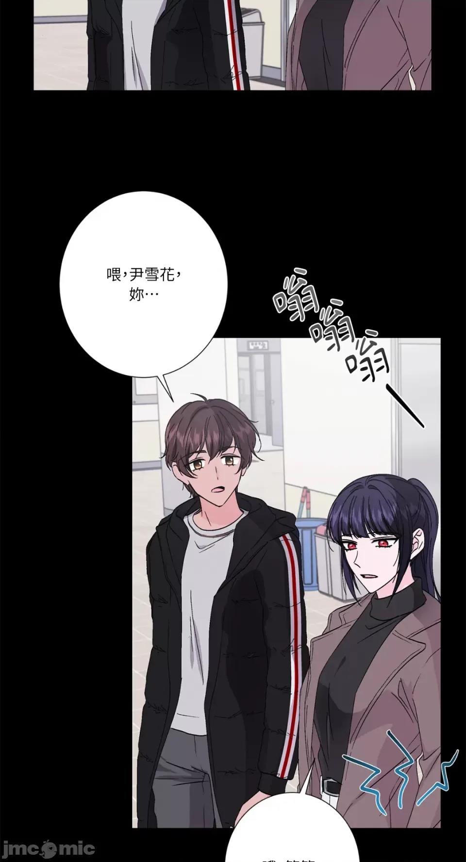 莉莉丝2 莉莉丝2-第65话 第25页