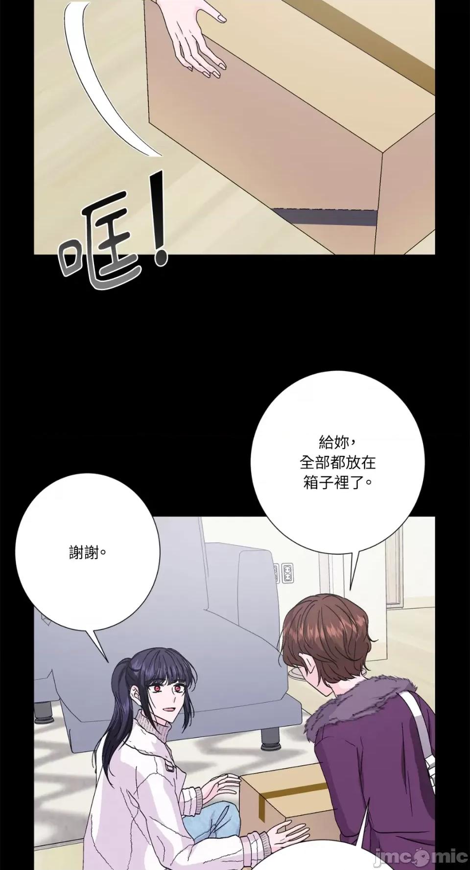 莉莉丝2 莉莉丝2-第65话 第28页