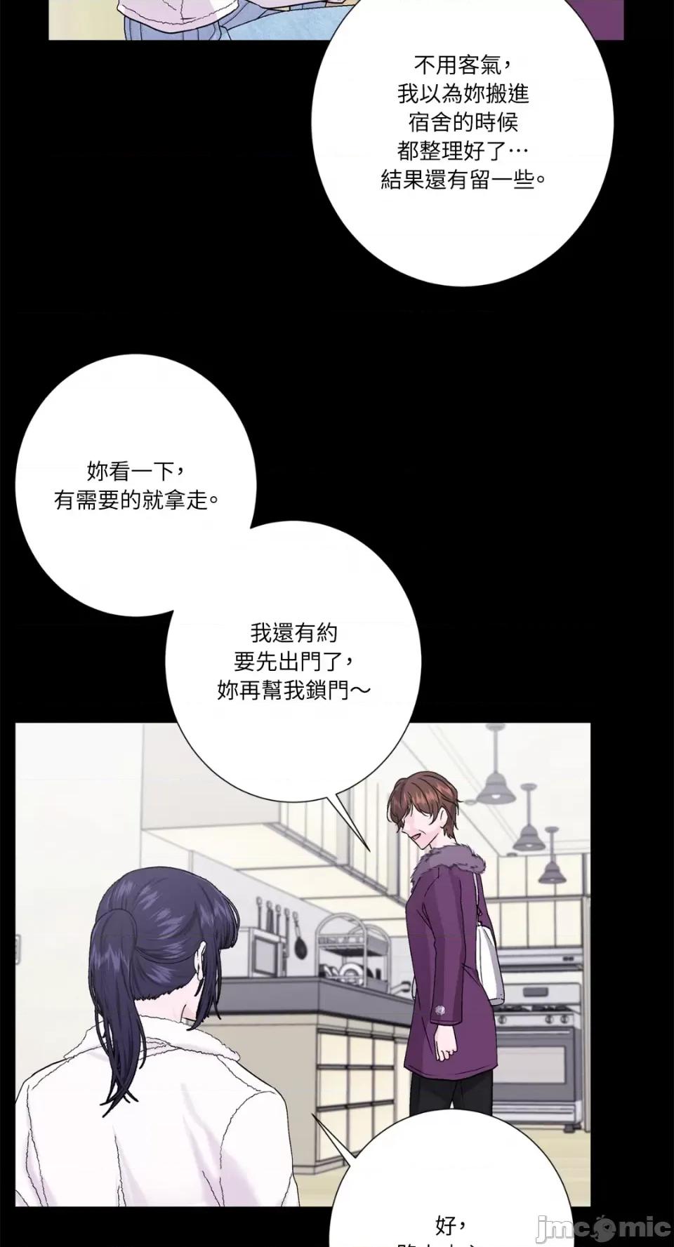 莉莉丝2 莉莉丝2-第65话 第29页