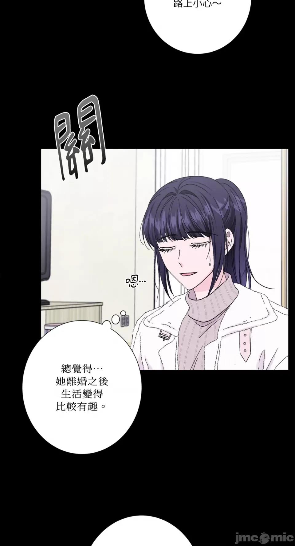 莉莉丝2 莉莉丝2-第65话 第30页