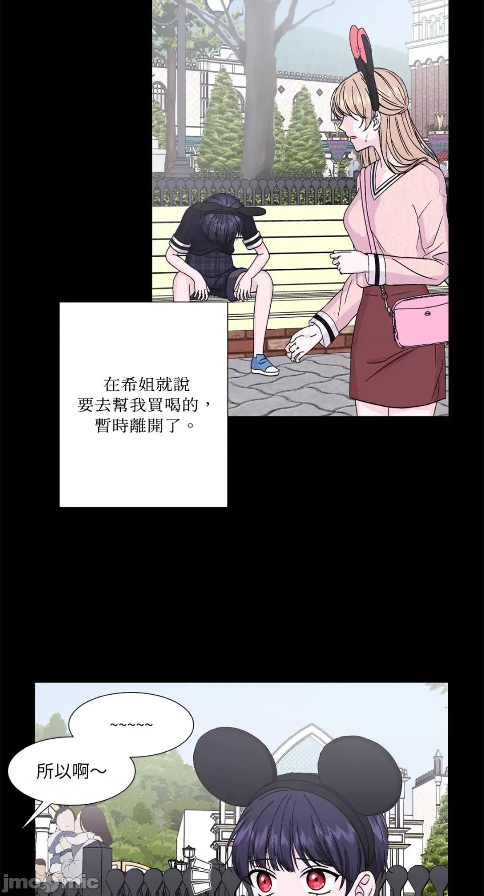 莉莉丝2 莉莉丝2-第65话 第36页