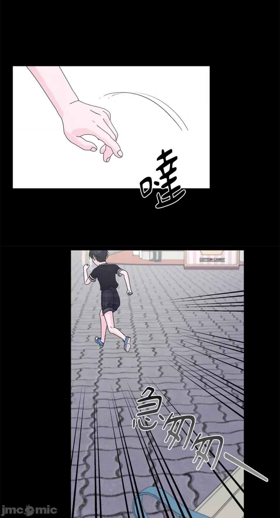 莉莉丝2 莉莉丝2-第65话 第39页