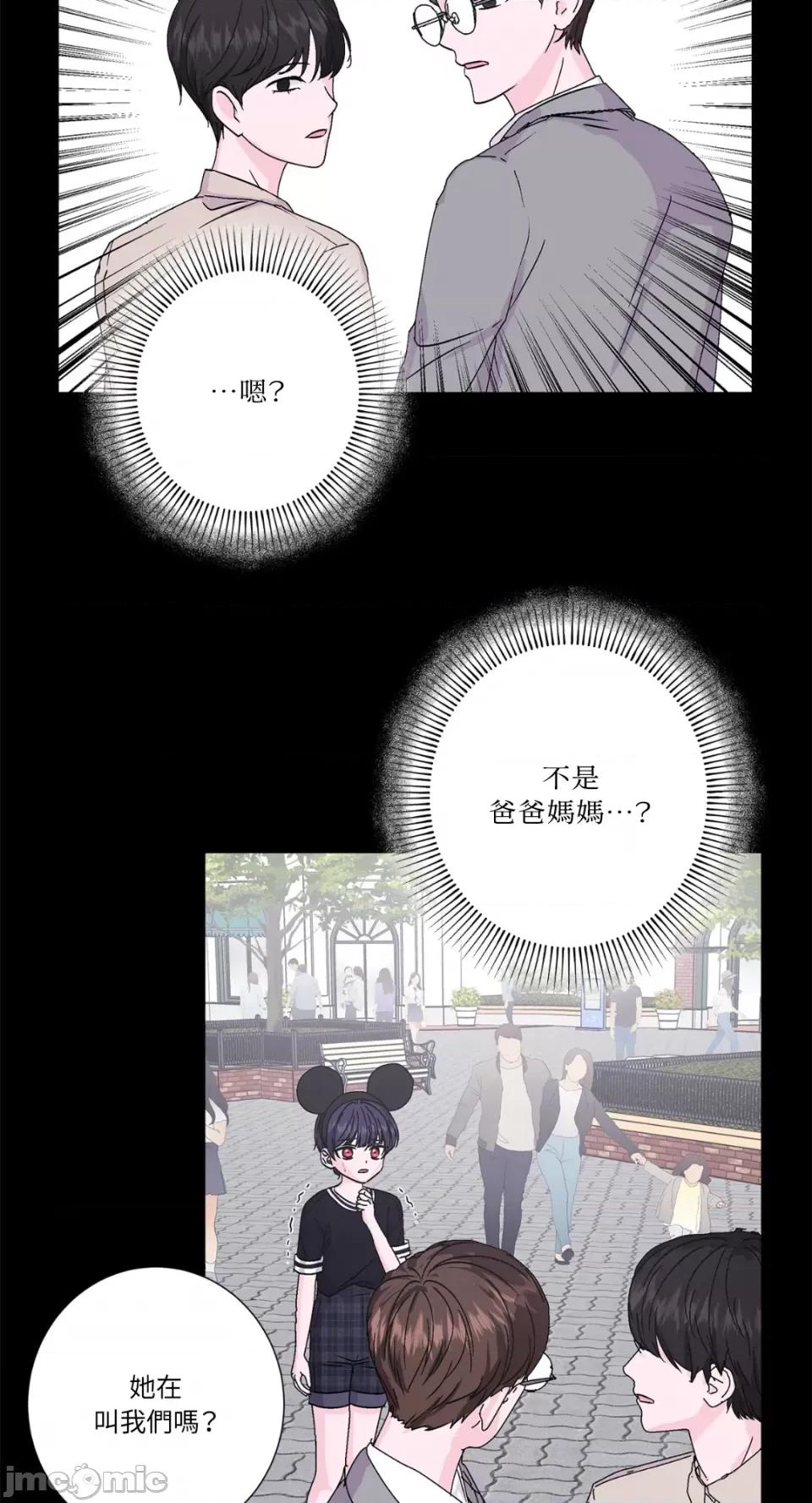莉莉丝2 莉莉丝2-第65话 第41页