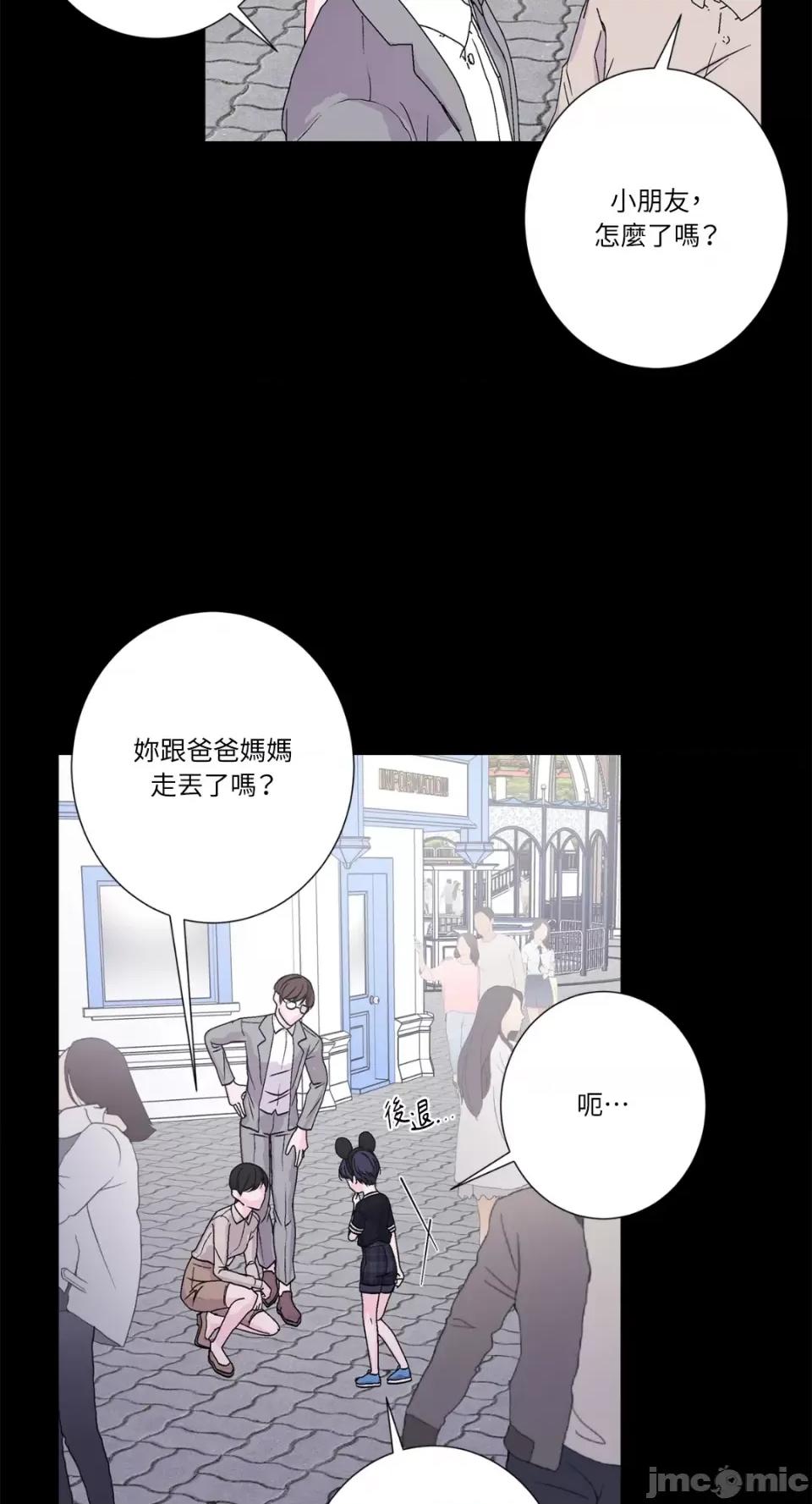 莉莉丝2 莉莉丝2-第65话 第42页