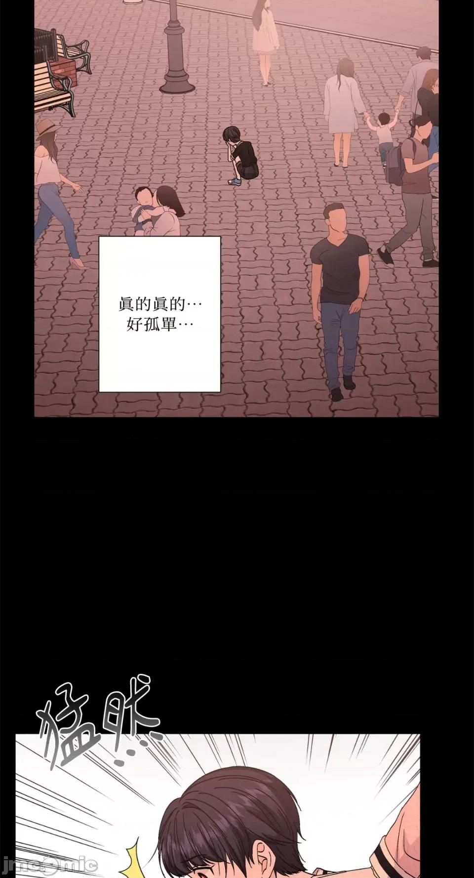 莉莉丝2 莉莉丝2-第65话 第48页