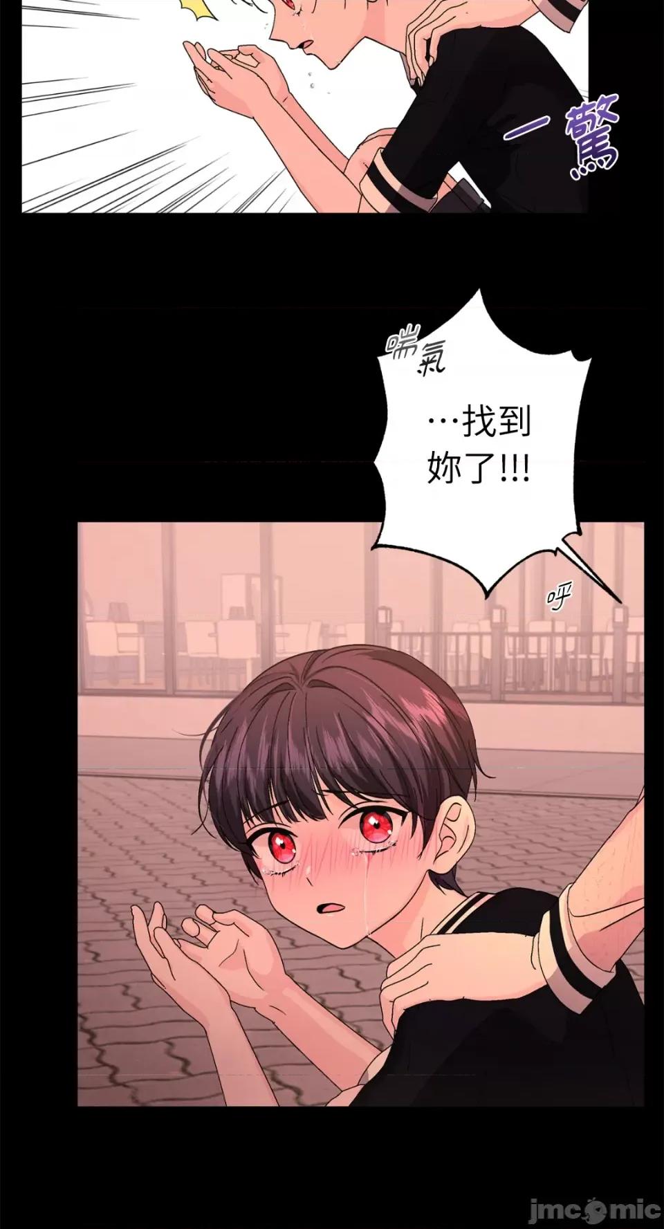 莉莉丝2 莉莉丝2-第65话 第49页