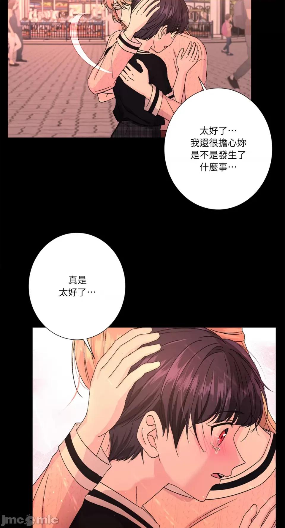 莉莉丝2 莉莉丝2-第65话 第52页