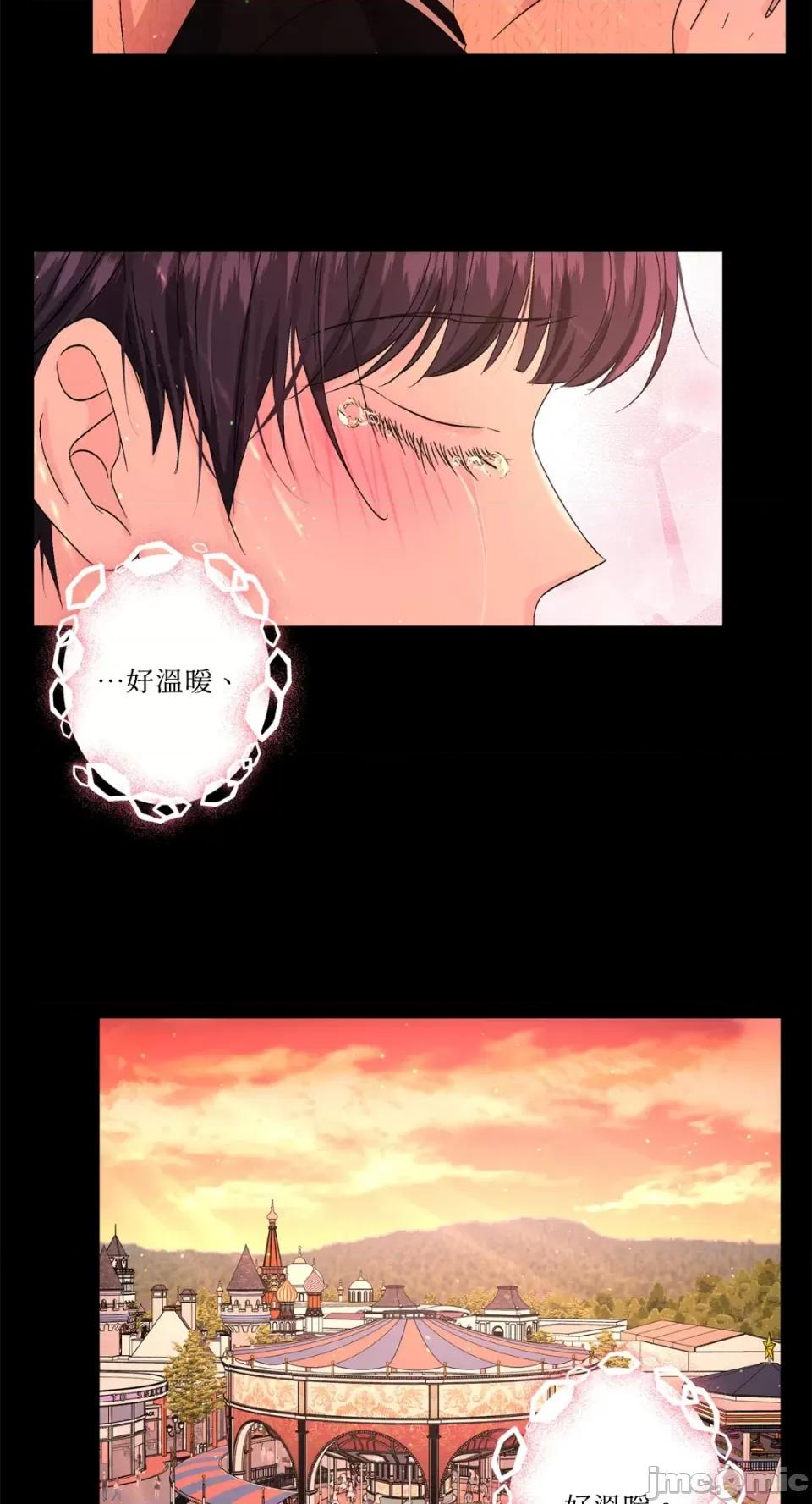 莉莉丝2 莉莉丝2-第65话 第53页