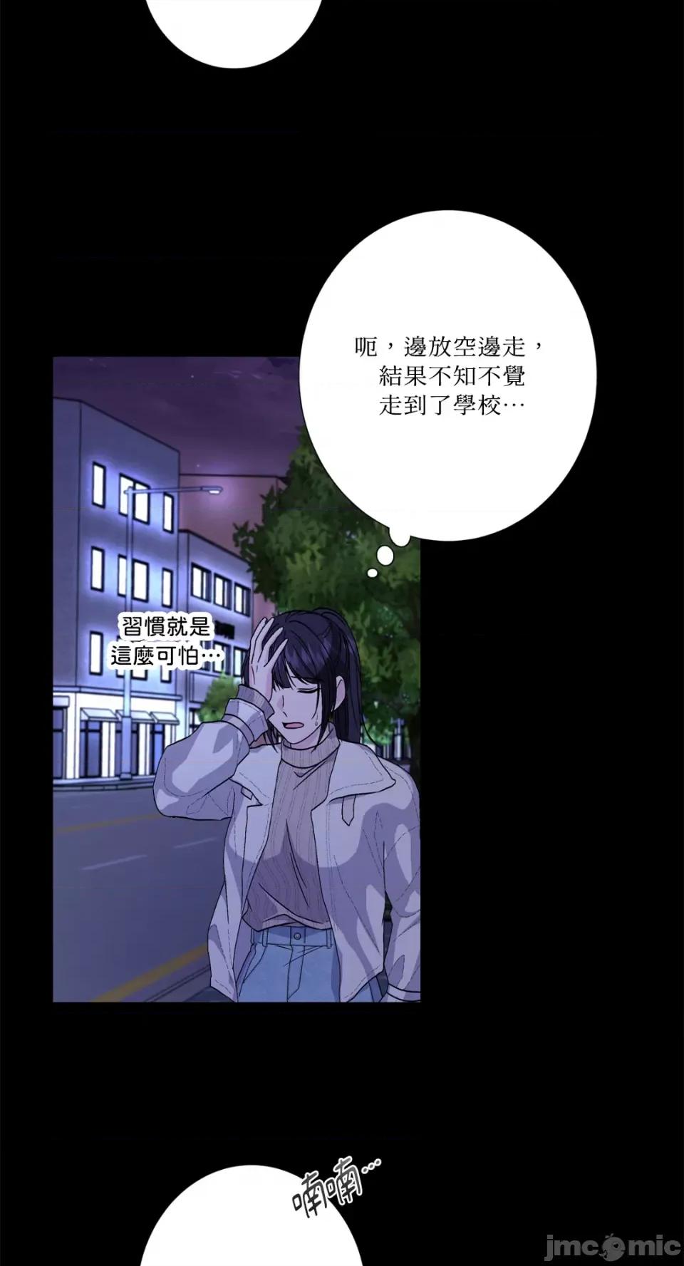 莉莉丝2 莉莉丝2-第66话 第6页