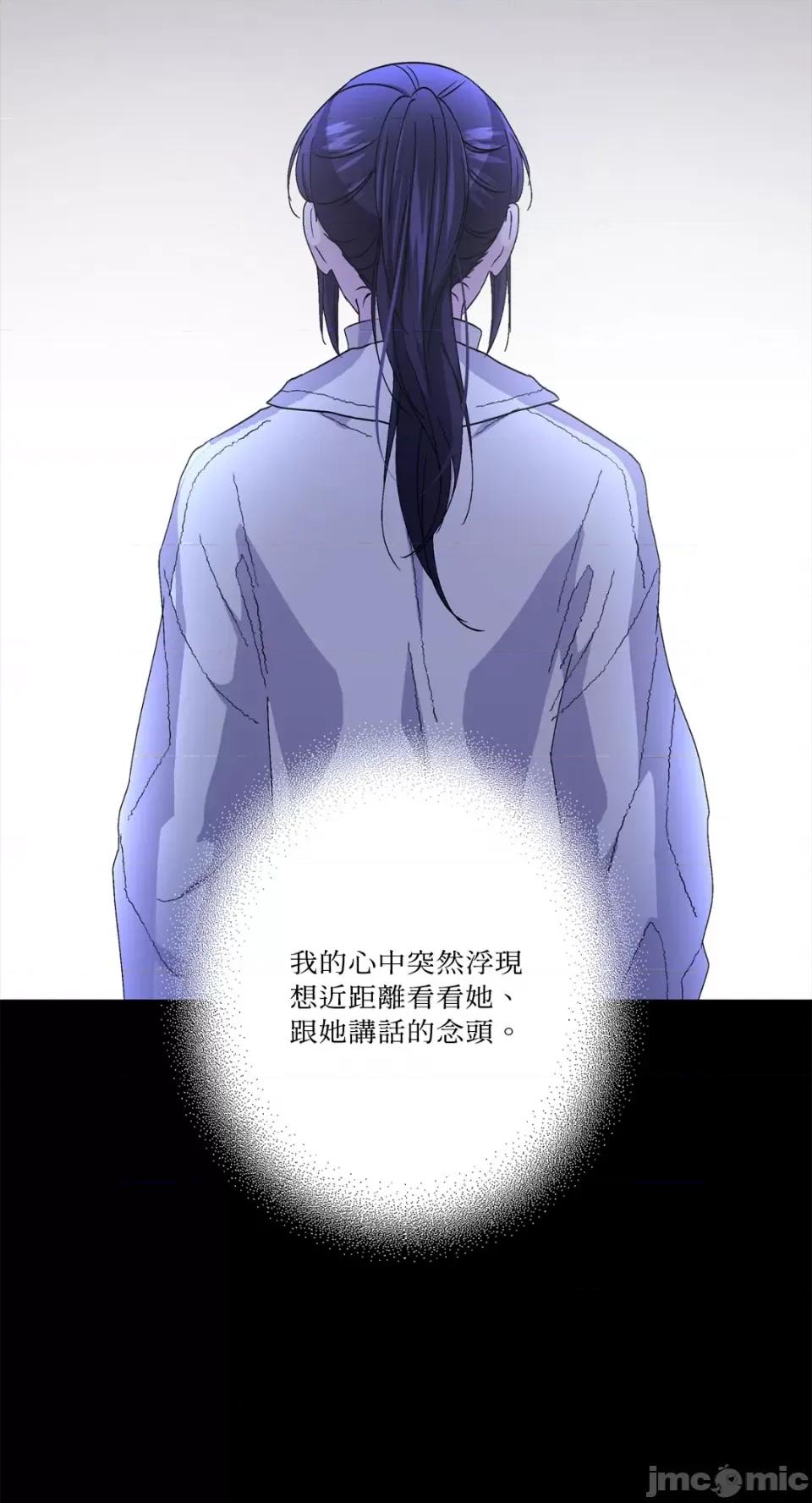 莉莉丝2 莉莉丝2-第66话 第11页