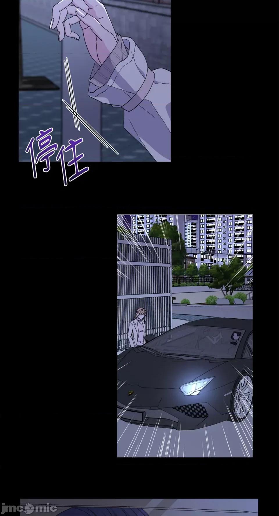 莉莉丝2 莉莉丝2-第66话 第13页