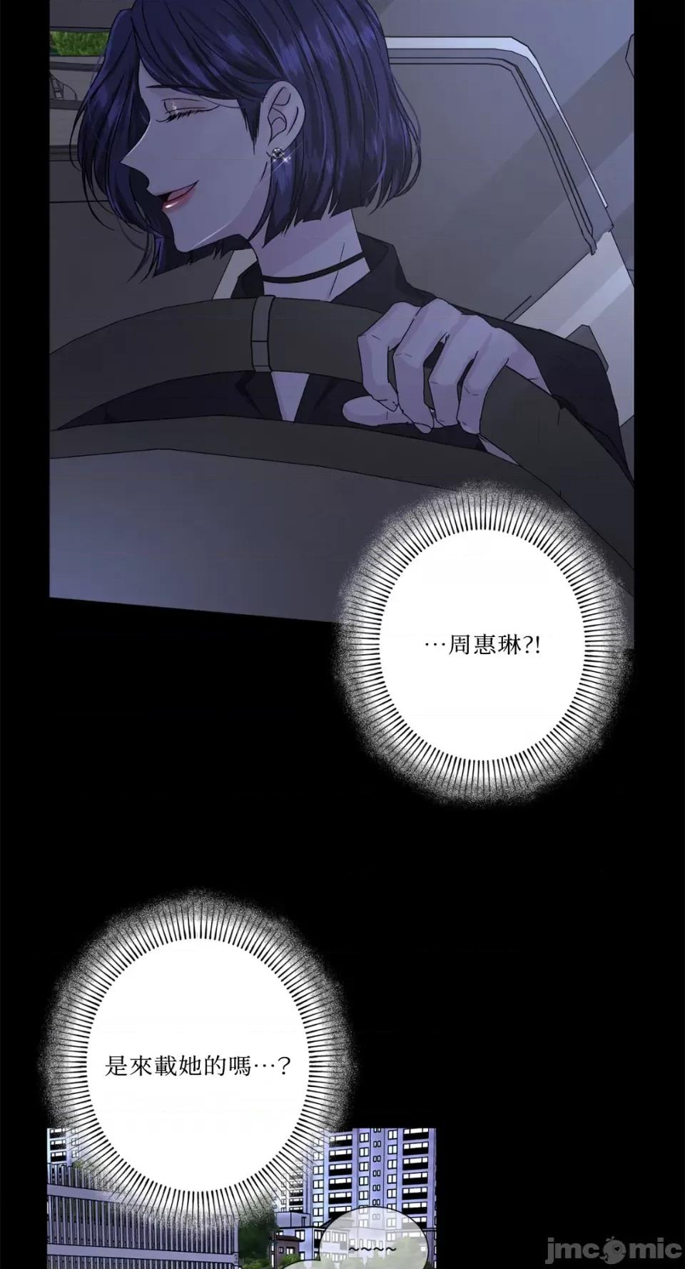 莉莉丝2 莉莉丝2-第66话 第14页