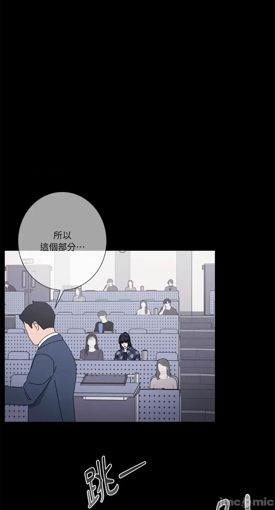 莉莉丝2 莉莉丝2-第66话 第19页