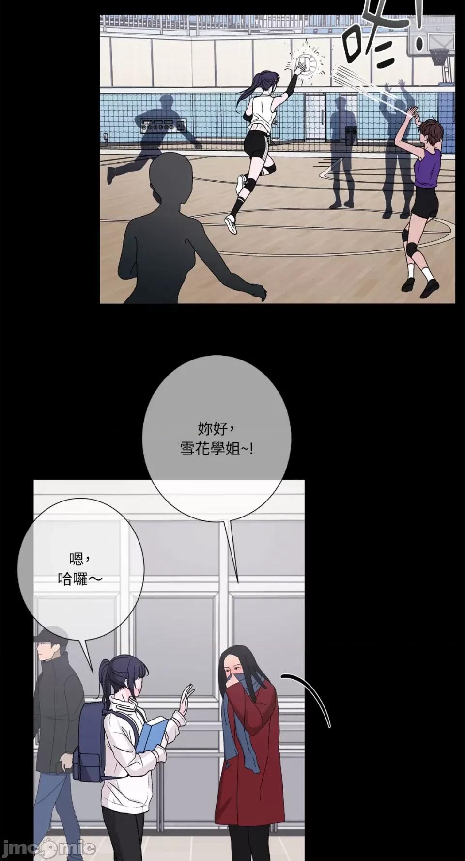 莉莉丝2 莉莉丝2-第66话 第20页