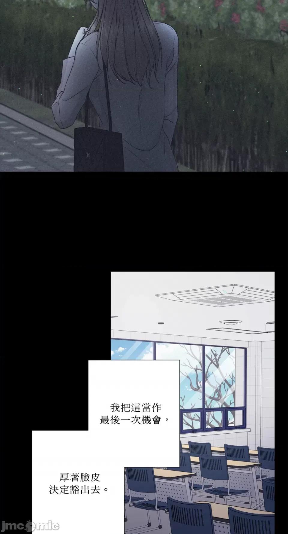 莉莉丝2 莉莉丝2-第66话 第22页