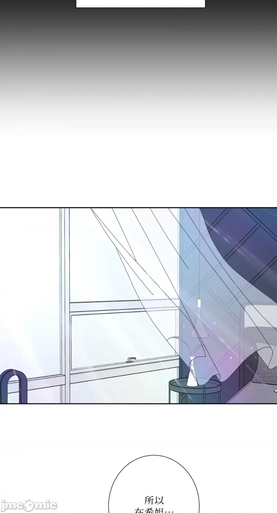 莉莉丝2 莉莉丝2-第66话 第25页