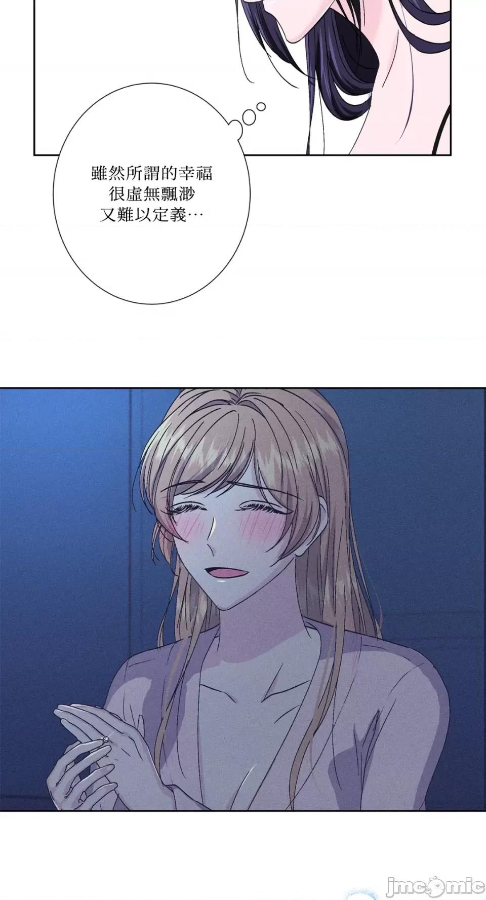 莉莉丝2 莉莉丝2-第66话 第27页