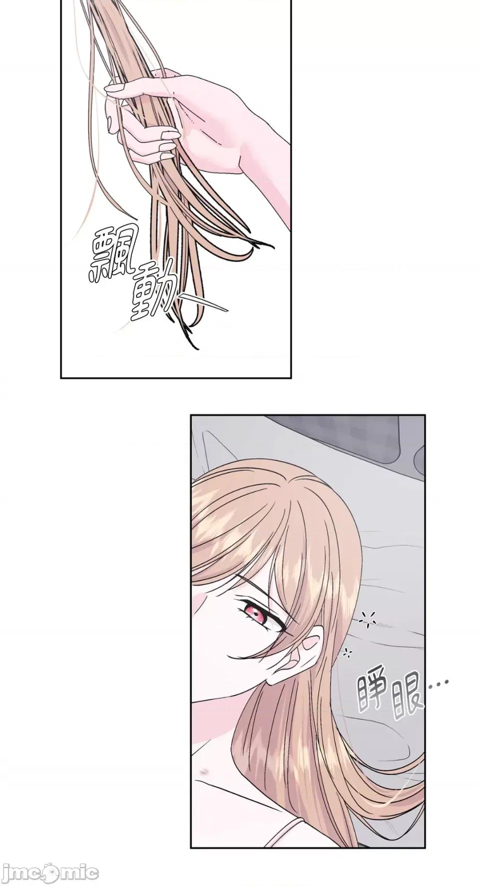 莉莉丝2 莉莉丝2-第66话 第29页