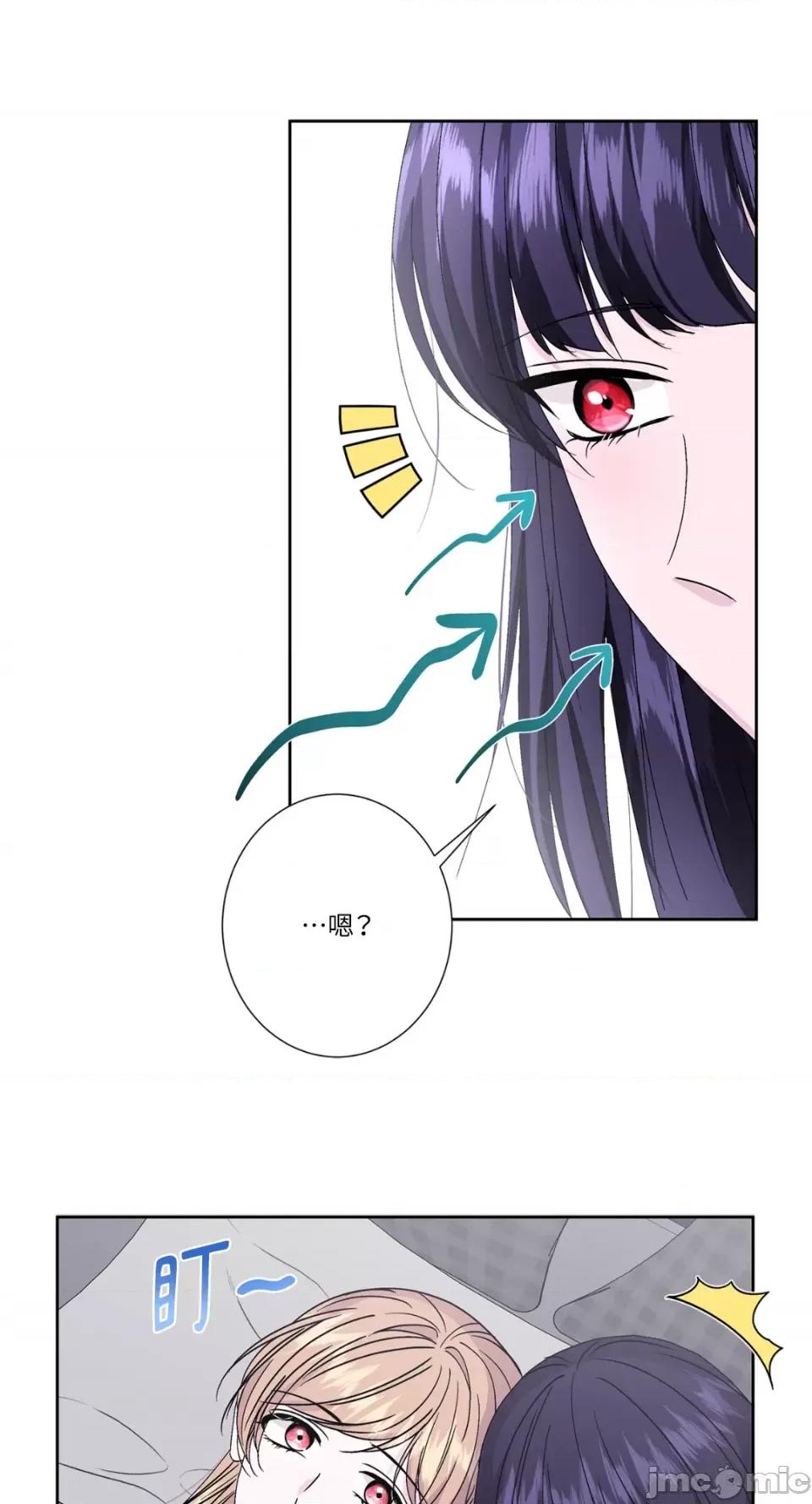 莉莉丝2 莉莉丝2-第66话 第31页