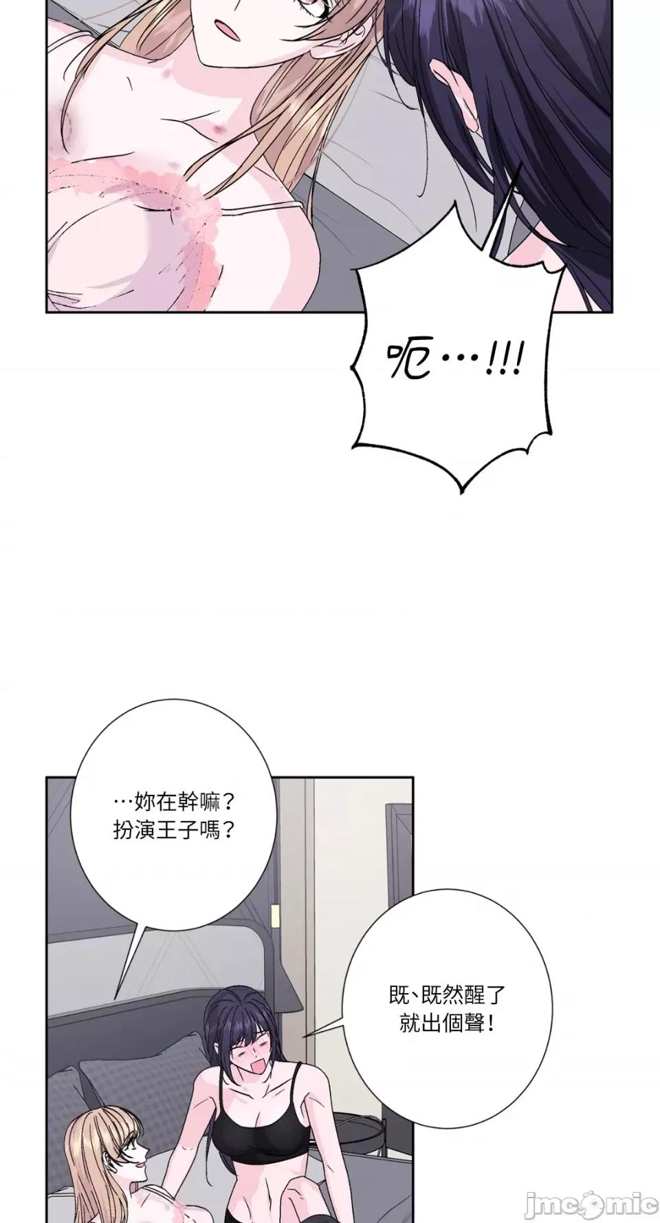 莉莉丝2 莉莉丝2-第66话 第32页