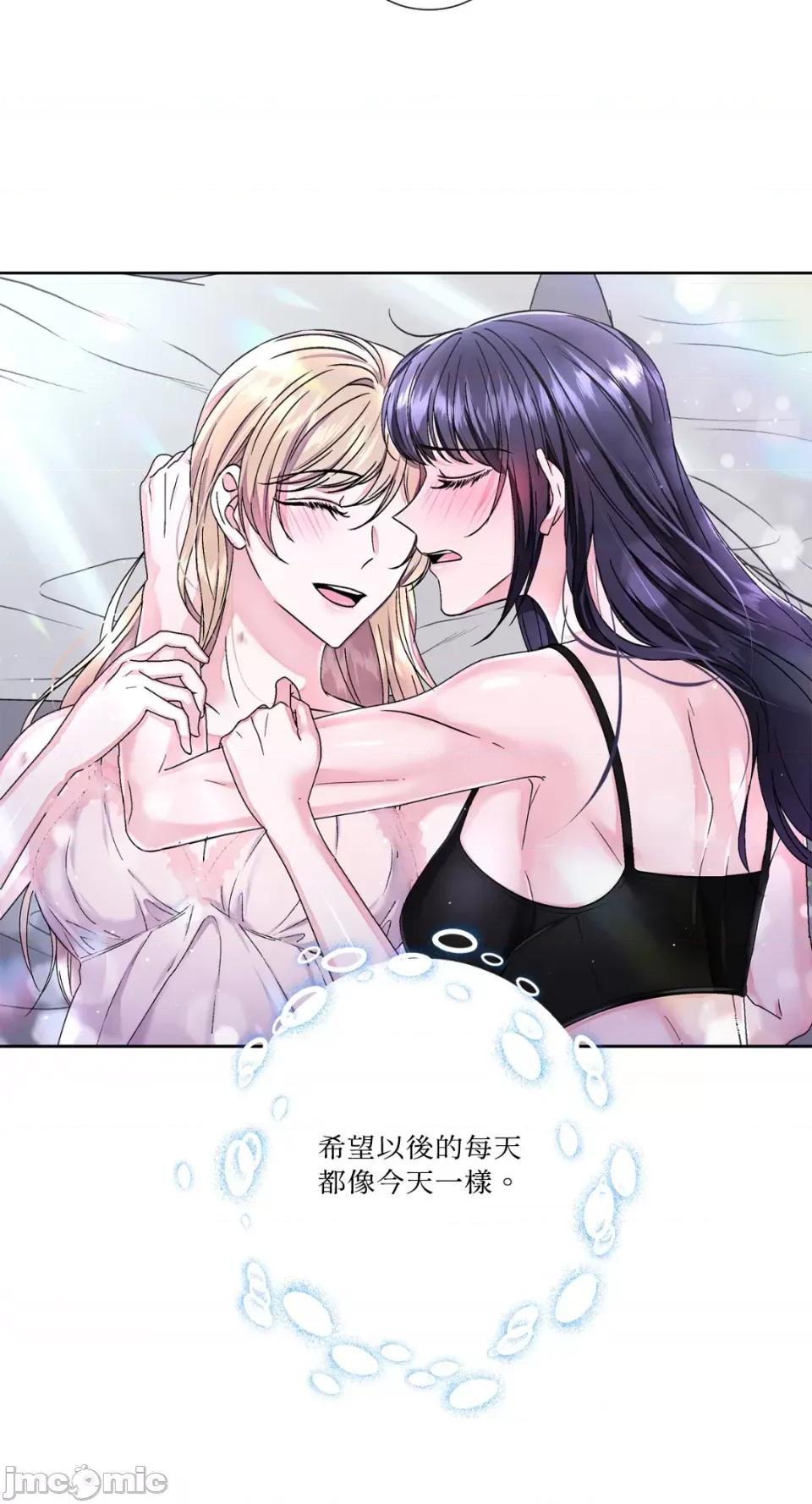 莉莉丝2 莉莉丝2-第66话 第34页