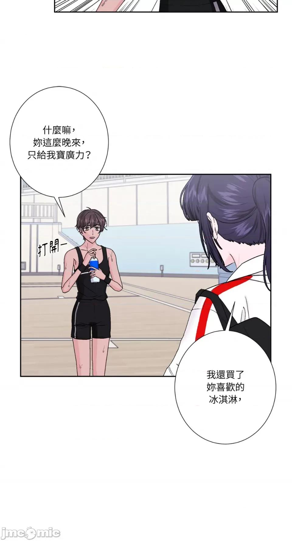 莉莉丝2 莉莉丝2-第66话 第40页