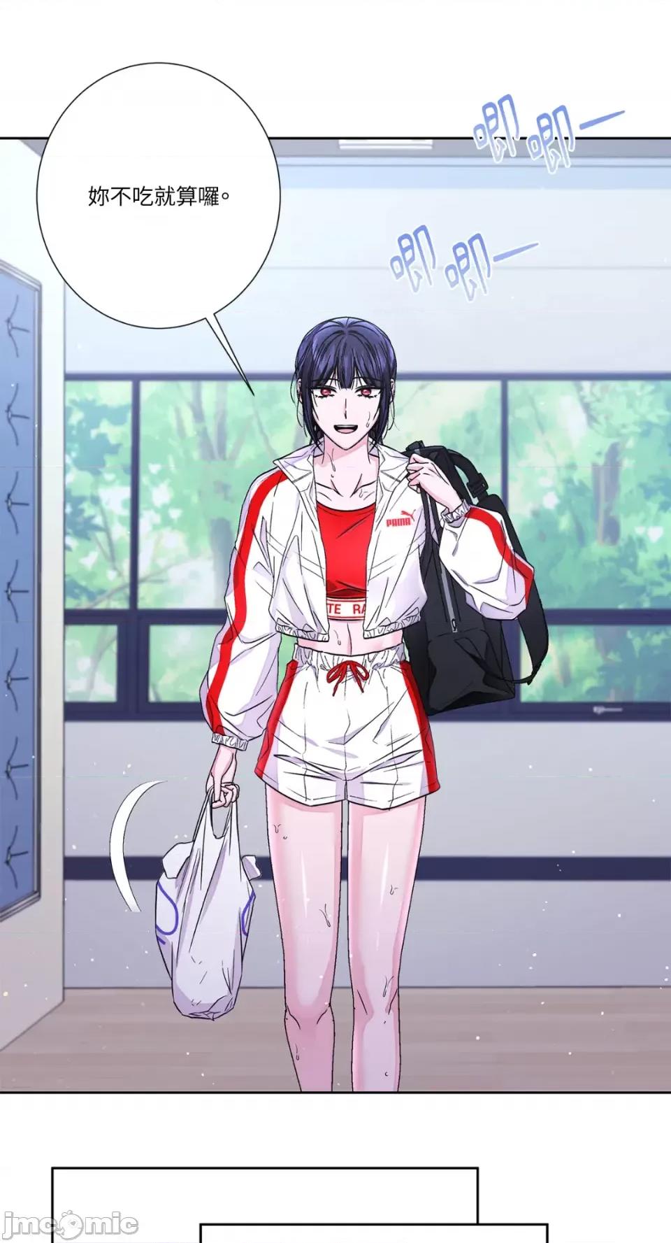 莉莉丝2 莉莉丝2-第66话 第41页
