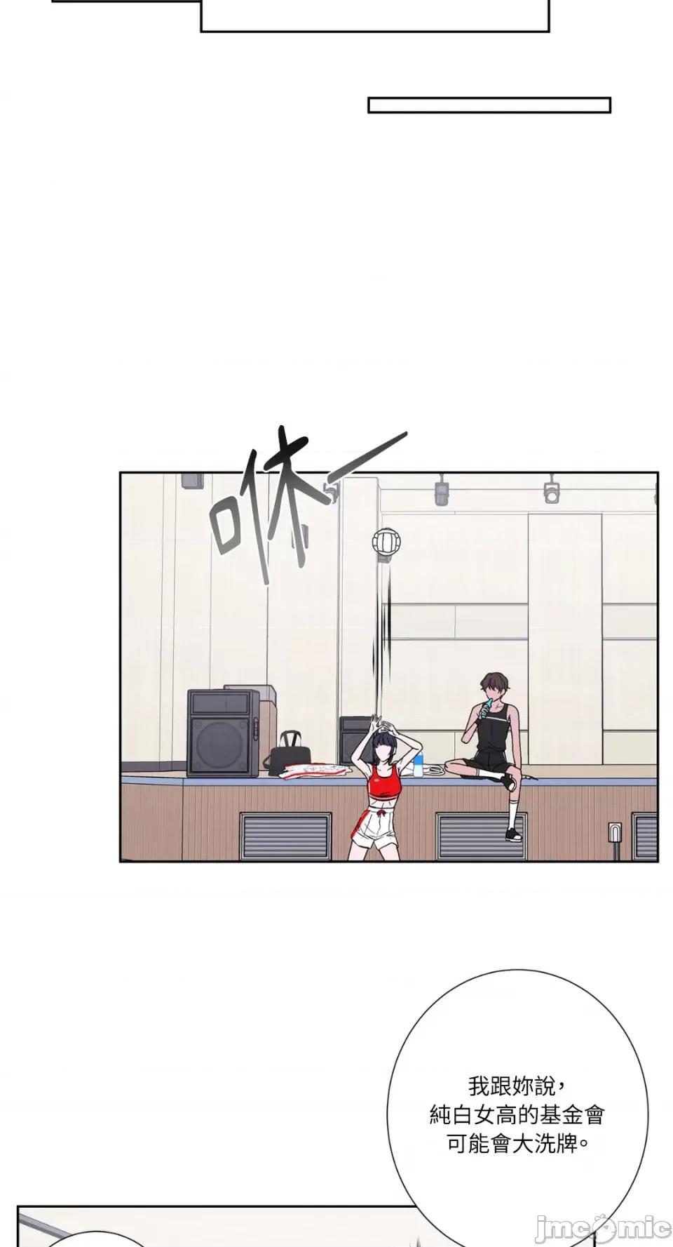 莉莉丝2 莉莉丝2-第66话 第42页