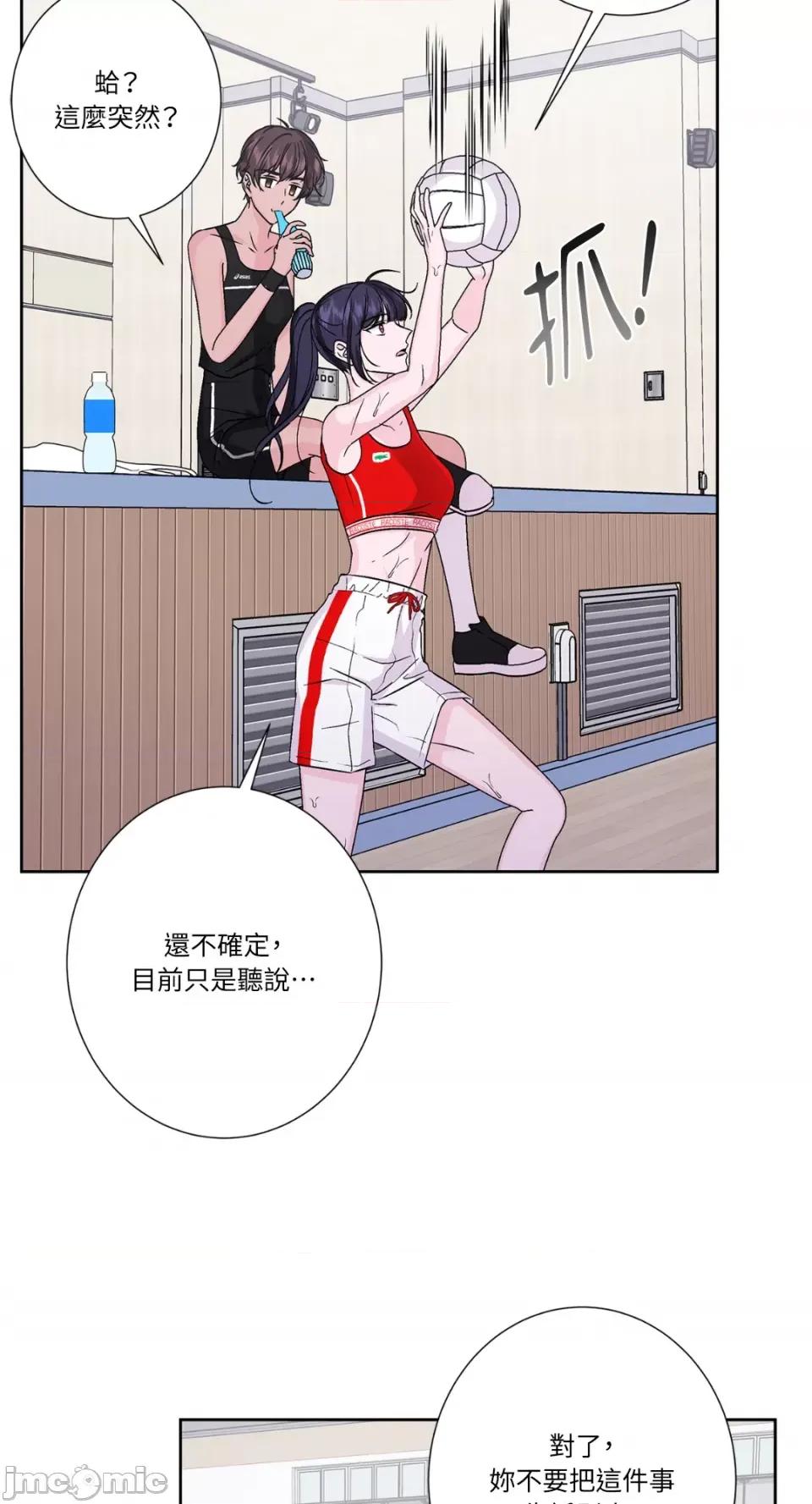 莉莉丝2 莉莉丝2-第66话 第43页