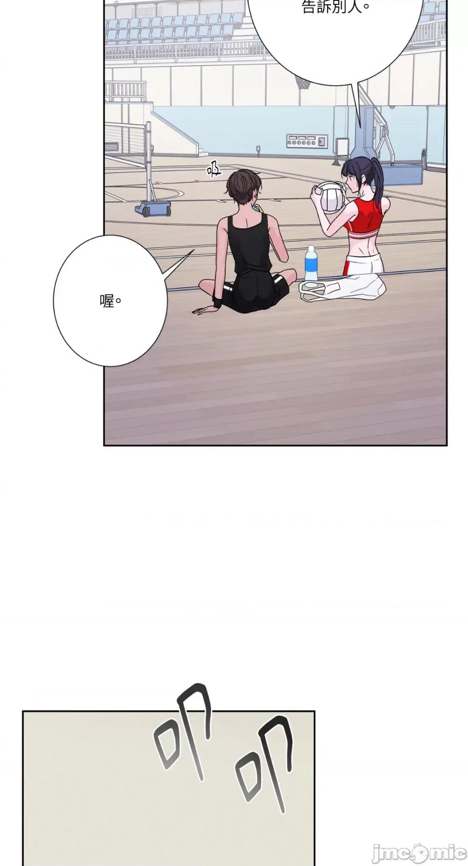 莉莉丝2 莉莉丝2-第66话 第44页