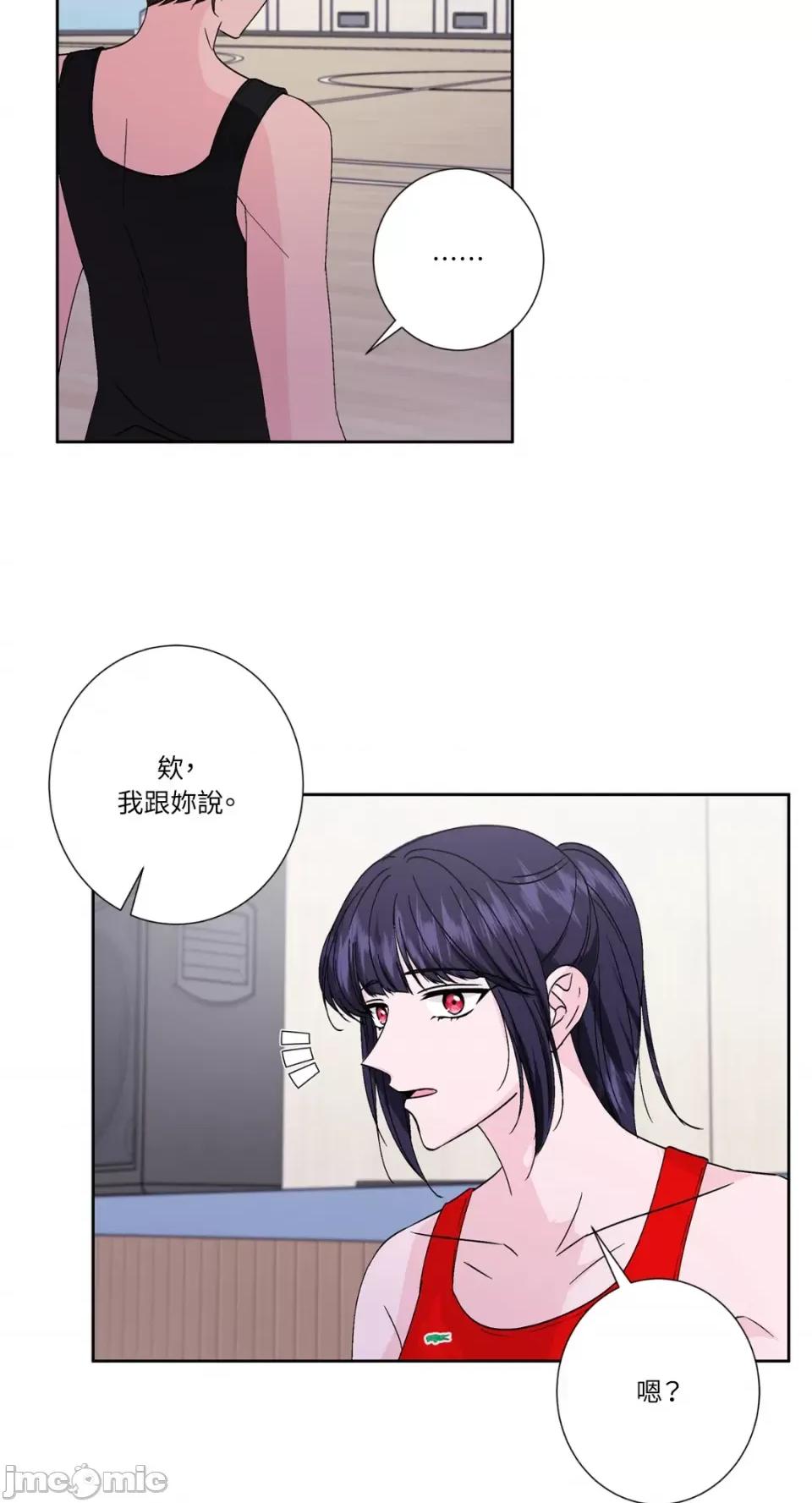 莉莉丝2 莉莉丝2-第66话 第55页