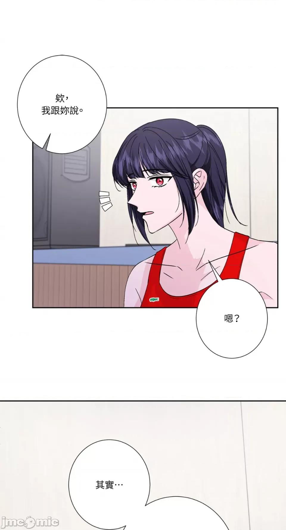 莉莉丝2 莉莉丝2-第67话 第1页