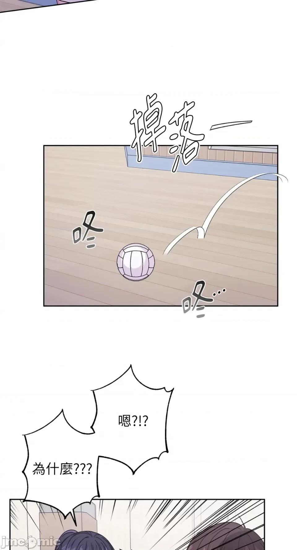 莉莉丝2 莉莉丝2-第67话 第3页
