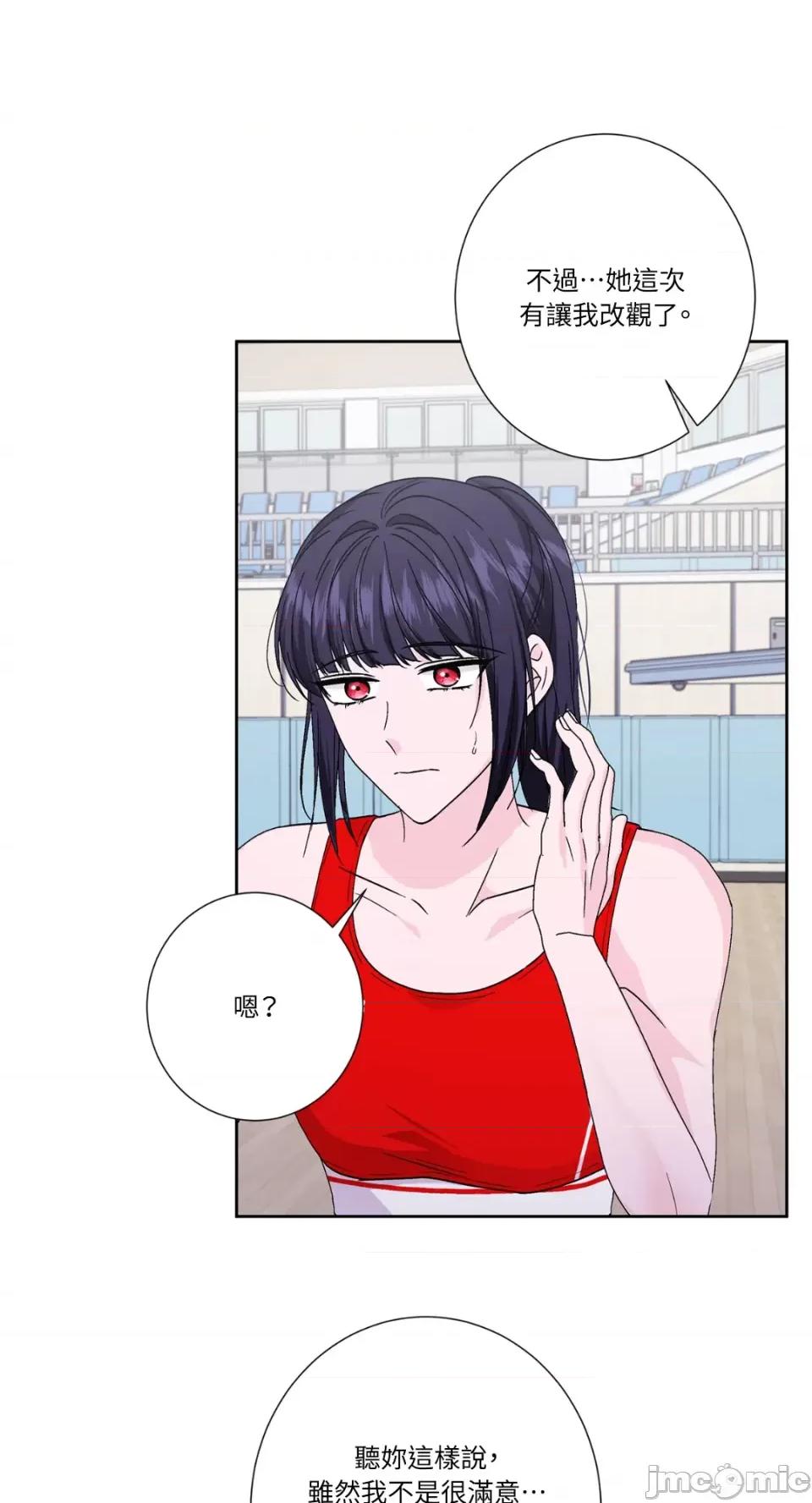 莉莉丝2 莉莉丝2-第67话 第6页