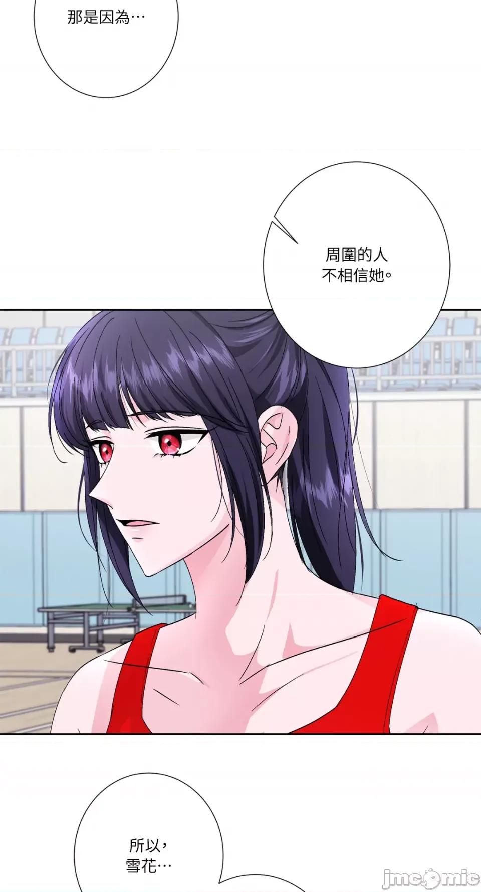 莉莉丝2 莉莉丝2-第67话 第9页
