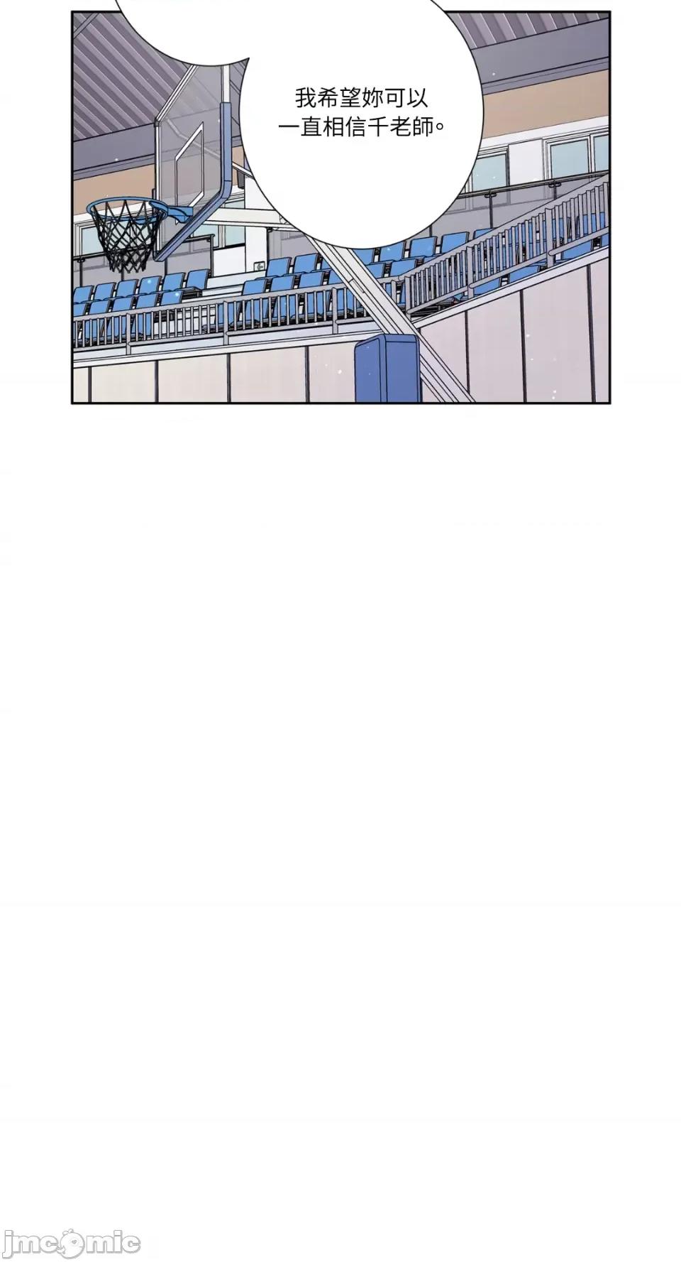 莉莉丝2 莉莉丝2-第67话 第10页