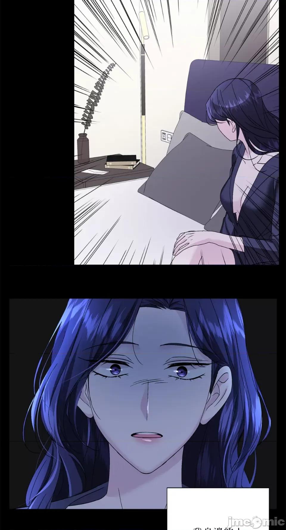 莉莉丝2 莉莉丝2-第67话 第17页