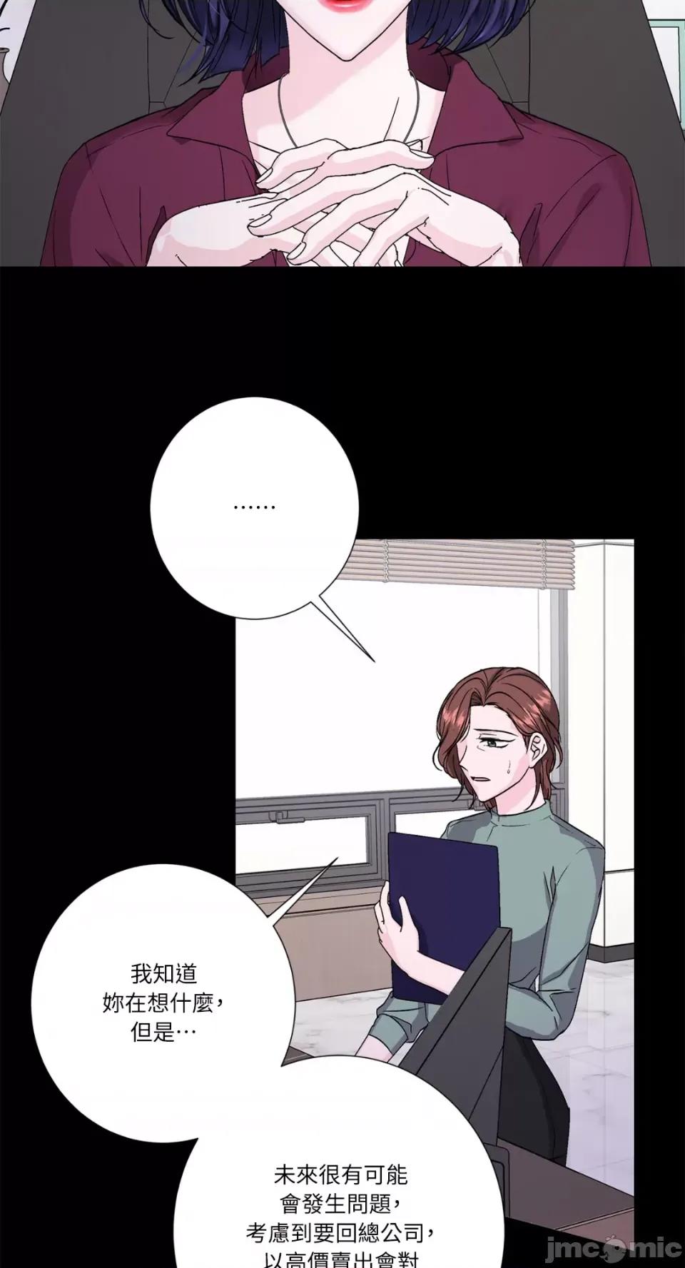 莉莉丝2 莉莉丝2-第67话 第25页