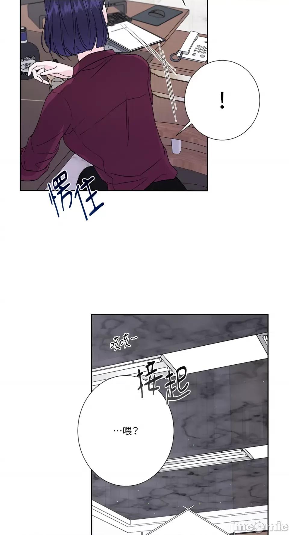 莉莉丝2 莉莉丝2-第67话 第36页