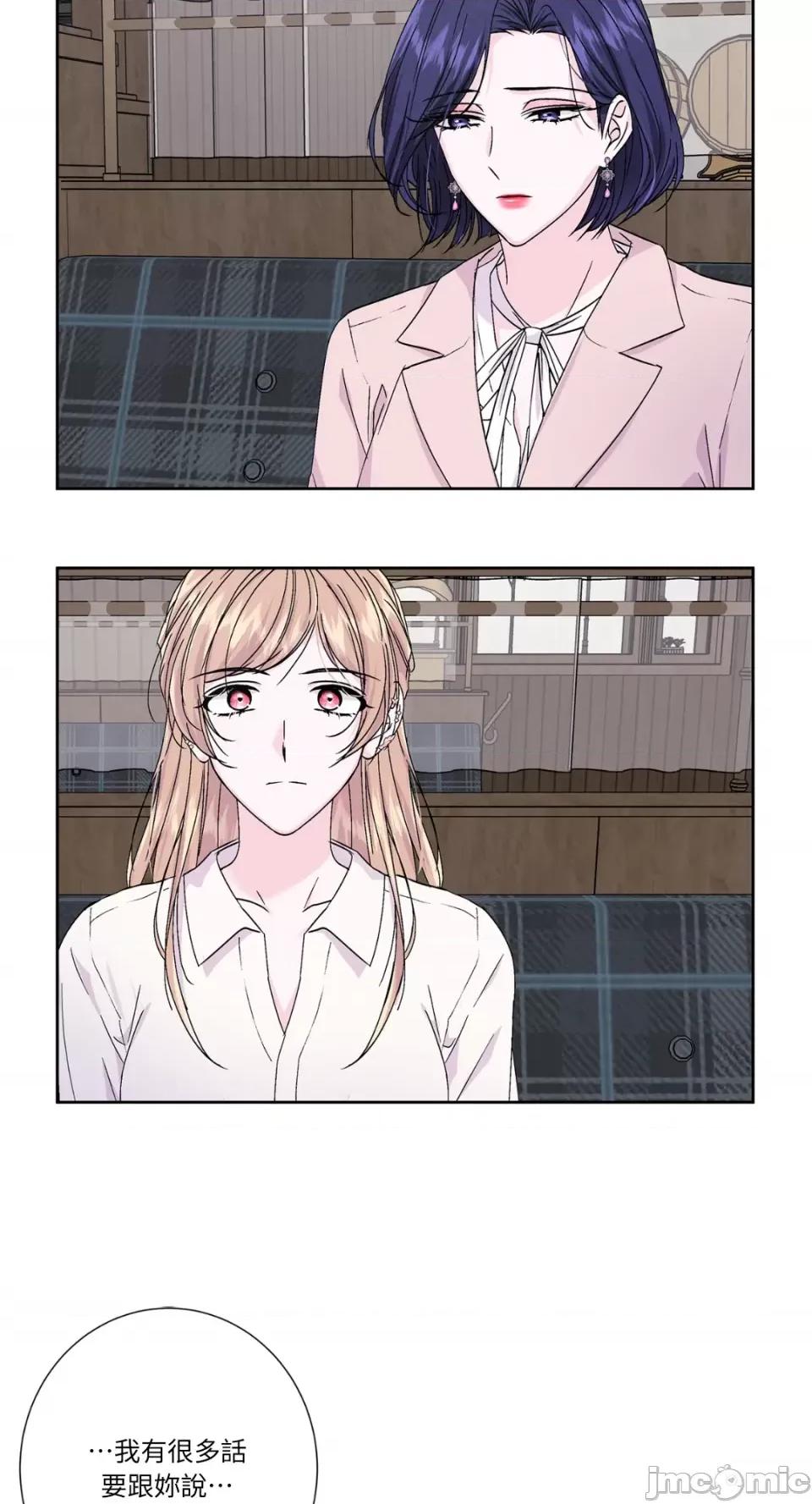 莉莉丝2 莉莉丝2-第67话 第42页