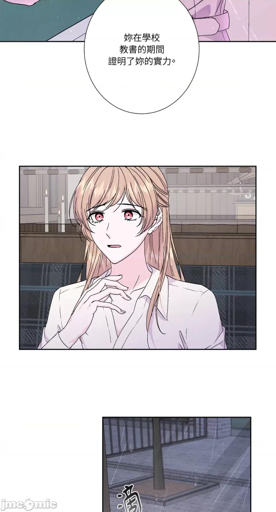 莉莉丝2 莉莉丝2-第67话 第55页
