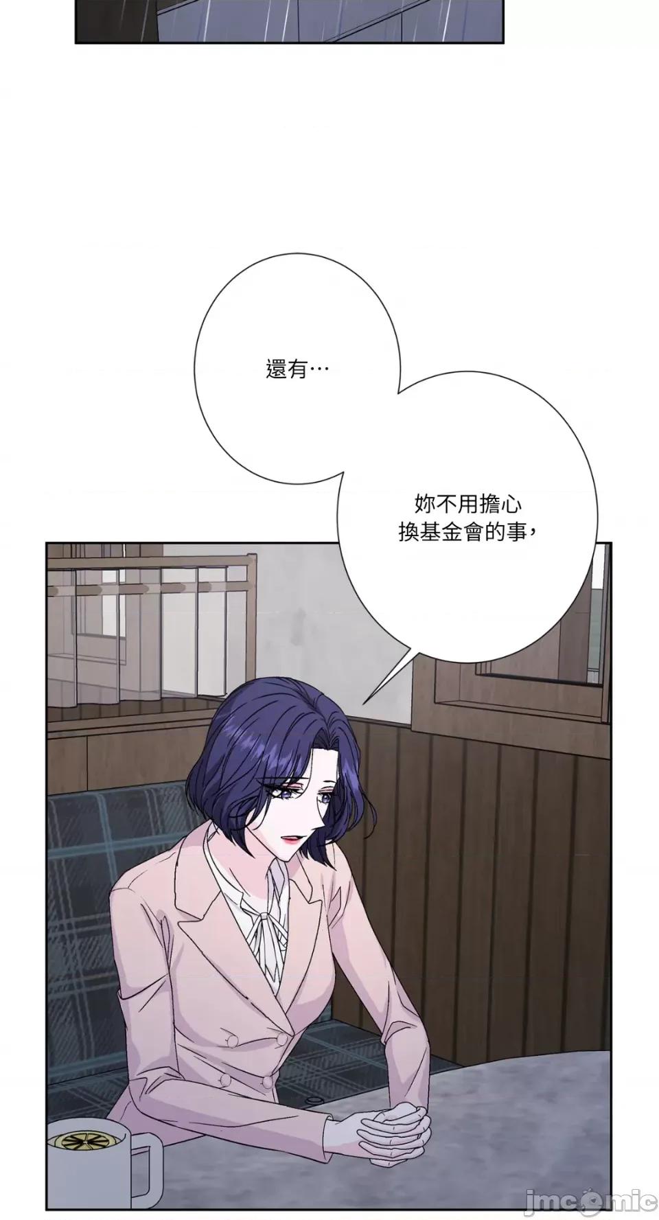 莉莉丝2 莉莉丝2-第67话 第57页