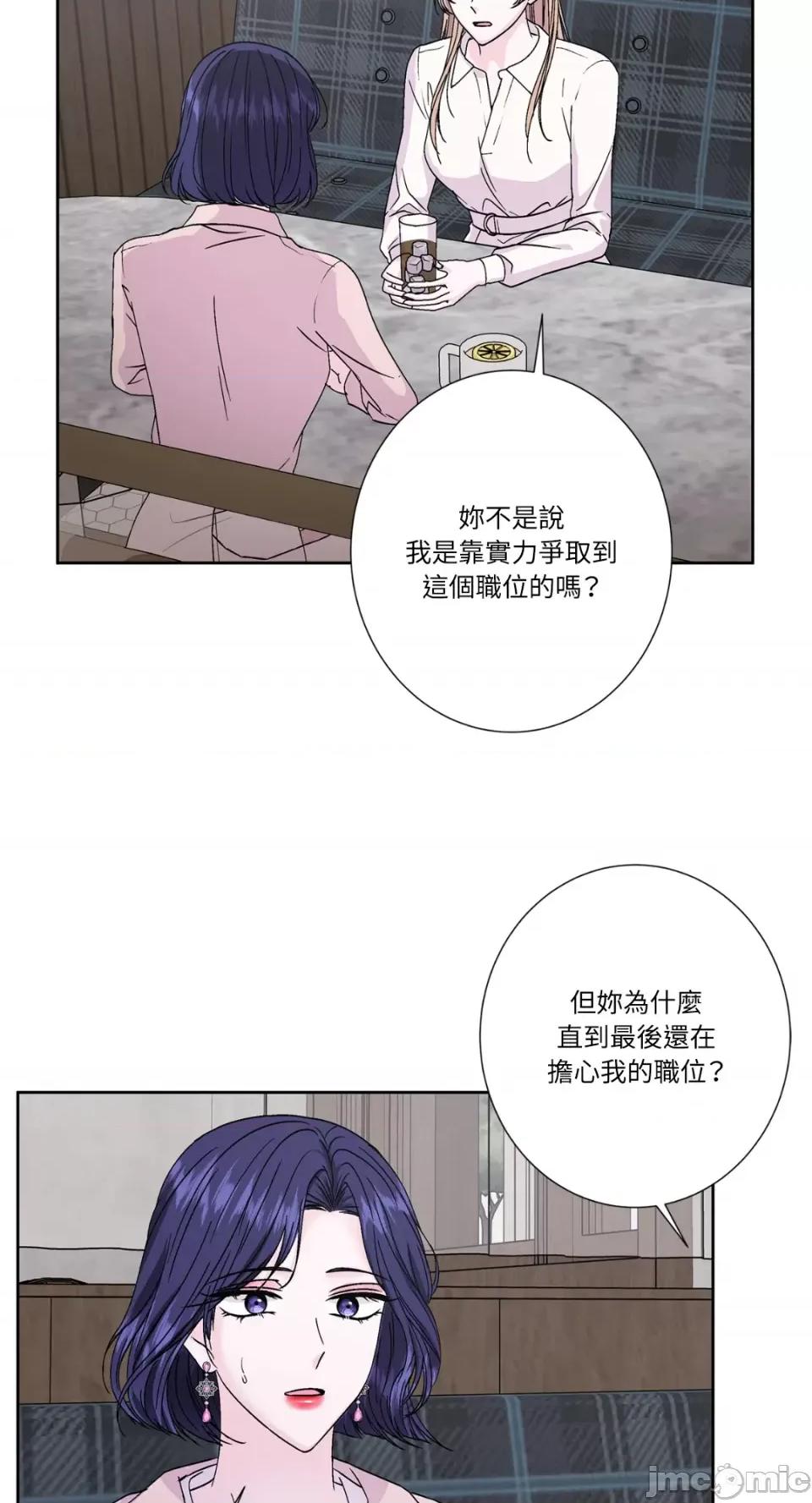 莉莉丝2 莉莉丝2-第68话 第4页