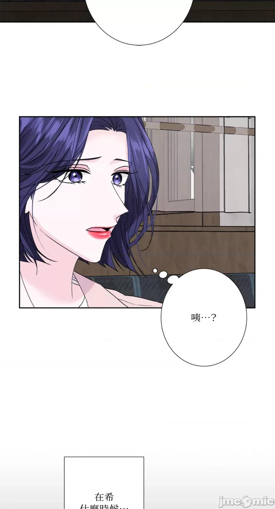 莉莉丝2 莉莉丝2-第68话 第9页