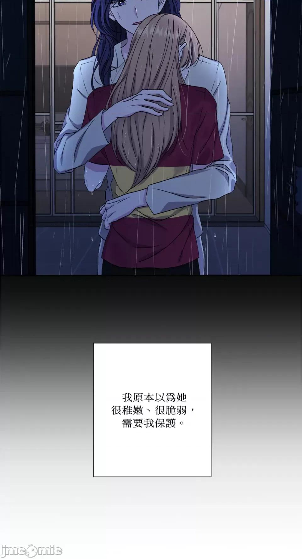 莉莉丝2 莉莉丝2-第68话 第13页