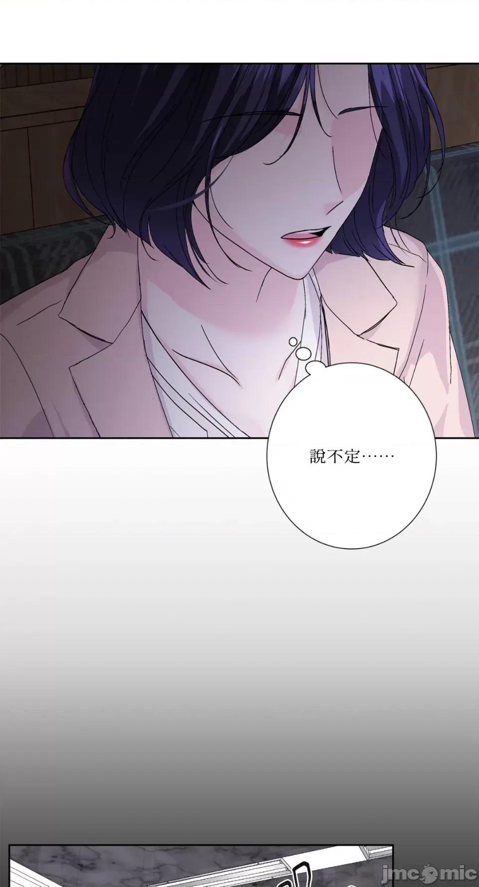 莉莉丝2 莉莉丝2-第68话 第14页