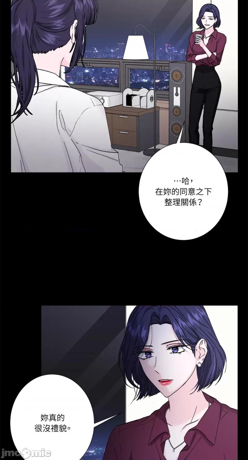 莉莉丝2 莉莉丝2-第68话 第19页