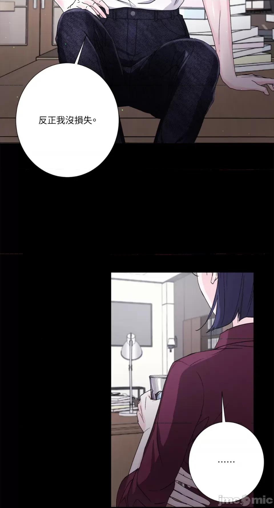 莉莉丝2 莉莉丝2-第68话 第22页